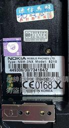 二手市面稀少復古韓國制Nokia（諾基亞）8210 手機(上電無反應狀況如圖當收藏/裝飾品)