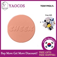 [TONYMOLY] Cheek Tone Jelly Blusher 3.5g