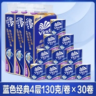 Vinda | Super Strong Toilet Paper Large Roll