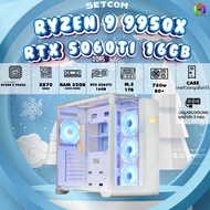 BONMECOM2 คอมประกอบ / CPU AMD AM5 RYZEN 9 9950X / RTX 5060TI 16GB / Case เลือกแบบได้ครับ