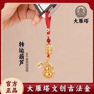 沙金葫芦汽车钥匙扣挂件高档男士手机链挂饰女平安生日礼品.m 7RFmgi9LSd0402