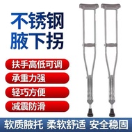 A/💎Medical Crutches Crutches Double Crutches Fracture Young Elderly Rehabilitation Crutches Lightweight Non-Slip Adjusta