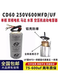 New Creative CD60250V600MFD Single Phase Dual Phase Motor Motor Water Pump Starter Capacitor AC with