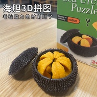 3d Sea Hedgehog Puzzle 3d Toys Learning Garlic Building Blocks Set Iq Ingredients Assembly Kit Brain