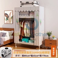 【80cm】衣櫃【80cm】Wardrobe#家用臥室布衣櫃Home bedroom cloth wardrobe#出租房用布衣櫃Cloth wardrobe for rental house#全鋼架