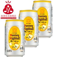 三得利 - (BEV) Suntory - Highball 威士忌酒 (酒精7%) 350ml x 3 罐 [食用日期 : 07/2026]