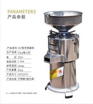 【台灣公司 可開發票】 多功能160型商用芝麻醬機器花生醬磨漿機麻醬麻汁石磨研磨磨醬機