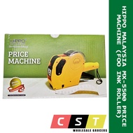 HIPPO JAPAN MX-5500 Price Machine (Foo Ink Roller)