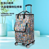 便攜拉桿購物袋 - 大容量家用買餸小拉車萬向飛機輪購物車保溫包超市購物小推車-錫紙款綠底小貓配五輪飛機輪