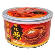 Hong Kong Brand Lung Bao Canned Braised Spicy Abalone (160g / 4 Pieces)