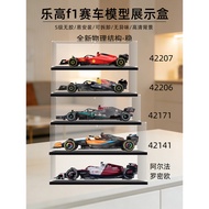 [Model Display Box] Lego Racing Car Display Box 42141 42207 42171 F1 Figure Model Acrylic Storage Bo