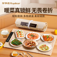 荣事达 - 矽膠暖菜板 暖餸器 廚房加熱杯墊 保溫家用多功能折疊恆溫杯墊 電熱菜板 暖餸 保溫