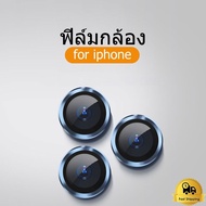 Camera Lens Film For Iphone 11 14 12 13 Pro Max 13 Mini 12 14 Cover Ring