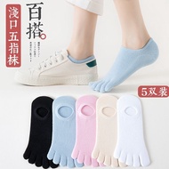 ○✾◕ YUEBANCHUAN 袜子女韩版日系可爱ins white短袜中筒长袜 Invisible five-finger socks women's pure cotton deodorant s