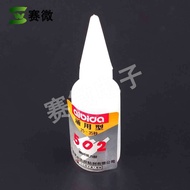 502 Super Glue 502 Quick-Drying Glue Instant Glue 15G