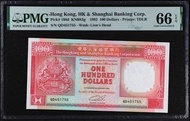 (直版舊紙鈔) 香港 匯豐銀行 $100 - 1992 (PMG 評級 66 EPQ)