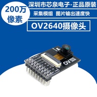Original OV2640 Camera OV2640 Module Voltage 3.3V Capture Module 2 million Pixels