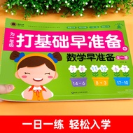Number Drawing Red Book 0 to 100 Kindergarten Number Drawing Red Exercise Book Pencil Description Ex