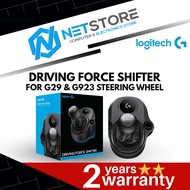 Logitech G Driving Force Shifter for G29 and G923 steering wheel - 941-000132