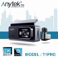 Anytek กล้องติดรถยนต์กล้องหน้า-กล้องหลัง T1PRO Dual Camera ความละเอียด 2K/1080P Wifi รุ่นใหม่ล่าสุด 