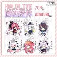 《周邊》非日單 vtuber hololive 壓克力吊飾 櫻巫女 大空昴 白上吹雪 寶鐘瑪琳 紫咲詩音 百鬼綾目