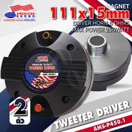 🔥สินค้าขายดี🔥ยูนิตฮอร์น DRIVER UNIT ยูนิต ไดร์เวอร์แหลม ยูนิตแหลม ไดร์เวอร์เสียงแหลม ไดร์เวอร์แบบเกล