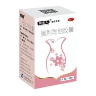 140 capsules*120mg Dino Lock Orlistat Capsules Weight Loss P140粒*120mg迪诺洛克奥利司他胶囊减肥药瘦身排油减脂减肥减重pdd//wt