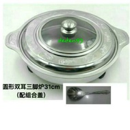 Buffet / round buffet