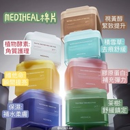 Mediheal 棉片