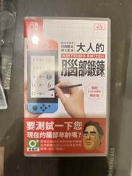 大人的腦部訓練
