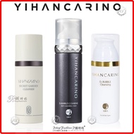 Korea Lirentang YIHANCARINO Floor Pulp Water 正 Gold O2 Oxygen Cleansing Facial Cleanser/Black Diamond Pearl Cleanser/O2 Cleanser/