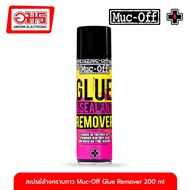Muc-Off Glue Remover Spray 200 ml (12) Bicycle Bike Accessories Amorn Online Amornonline
