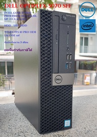 Dell Optiplex 5070 SFF i5-9500 MAX 4.40GHz. Windows 10 PRO OEM แท้ SSD ของใหม่ คอมมือสองพร้อมใช้งาน