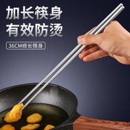 304不銹鋼加長筷子油炸防燙家用商用撈面火鍋筷炸油條的超長筷子