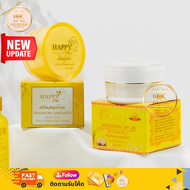 Happy PLUS แท้ 100% ครีมไข่มุกบัวหิมะผสมน้ำนมข้าว 20g. กระปุกเหลือง | มีตัวเลือก