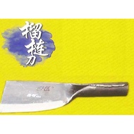 ORIGINAL SAMLEE M2222 DURIAN KNIFE/FRUIT TOOL