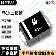New Electric S2M Diode 2A 1000V SMB Encapsulation Surface Mount Rectifier Diode Factory Direct Sales