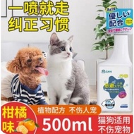 Pet Deodorant Spray Biological Enzyme Spray Deodorizing for Cats and Dogs Deodorizing for Pets Antib