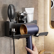 STM🔥QM Wall Mounted Hair Dryer Holder For Dyson Bathroom Shelf without Drilling Plastic Hair dryer stand Bathroom Organi