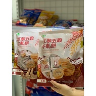 Taiwan Diet quinoa Malt Biscuits | Hanoi Snacks | Tdessert15k