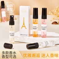 Q Version Sample 5ml Dragon Tea Noble Fresh Fragrance Counter Test Tube Fragrance Spray 2026.5.6