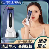 Photon Skin Rejuvenation Beauty Instrument Lifting Firming Anti-aging Eye Massager Household Facial Massager Importer WWPJ