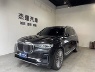 【杰運SAVE實價認證】2020 BMW X7 xDrive40i