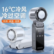 Handheld Small Turbo Ice Fan Cooling Blade Portable Air Conditioner High Speed Refrigeration New Sty