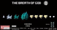 RE 老雷 雷鋒帽 超藍版本 頭雕 面雕4種 七龍珠 龍珠超 孫悟空 SHF