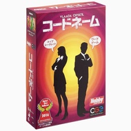 (Japanese Edition) Codenames Board Game コードネーム