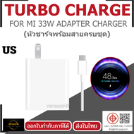 ส่งในไทย สายชาร์จ รองรับ Xiaomi 33W Turbo charge จุดทศนิยม ไฟเต็ม Usb Type C
