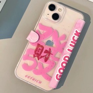 翻蓋插卡財神爺手機皮套，適用於三星A52/Galaxys22ultra/s21FE/s20/A71，提供全方位保護與插卡功能，多款時尚配色可選。 PT78【翻盖皮套-插卡】 三星S20FE