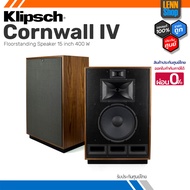 Klipsch Cornwall IV Floorstanding Speaker 15 นิ้ว 400 วัตต์ [ออกใบกำกับภาษีได้] LENN HIFI STORE