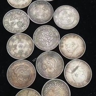 全港回收各類銀元 光緒元寶 大清銀幣 袁大頭 孫小頭 龍銀 龍洋 船洋 站洋 雙毫